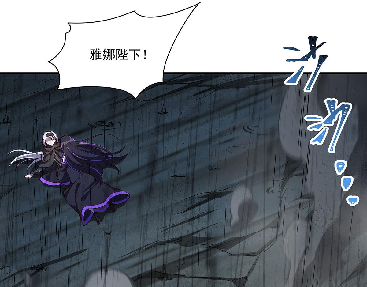 第429话 混沌轮回印(1/3)-第432话