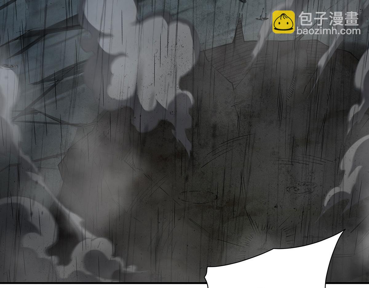 第429话 混沌轮回印(1/3)-第432话