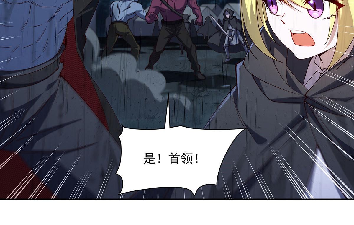 第429话 混沌轮回印(1/3)-第432话