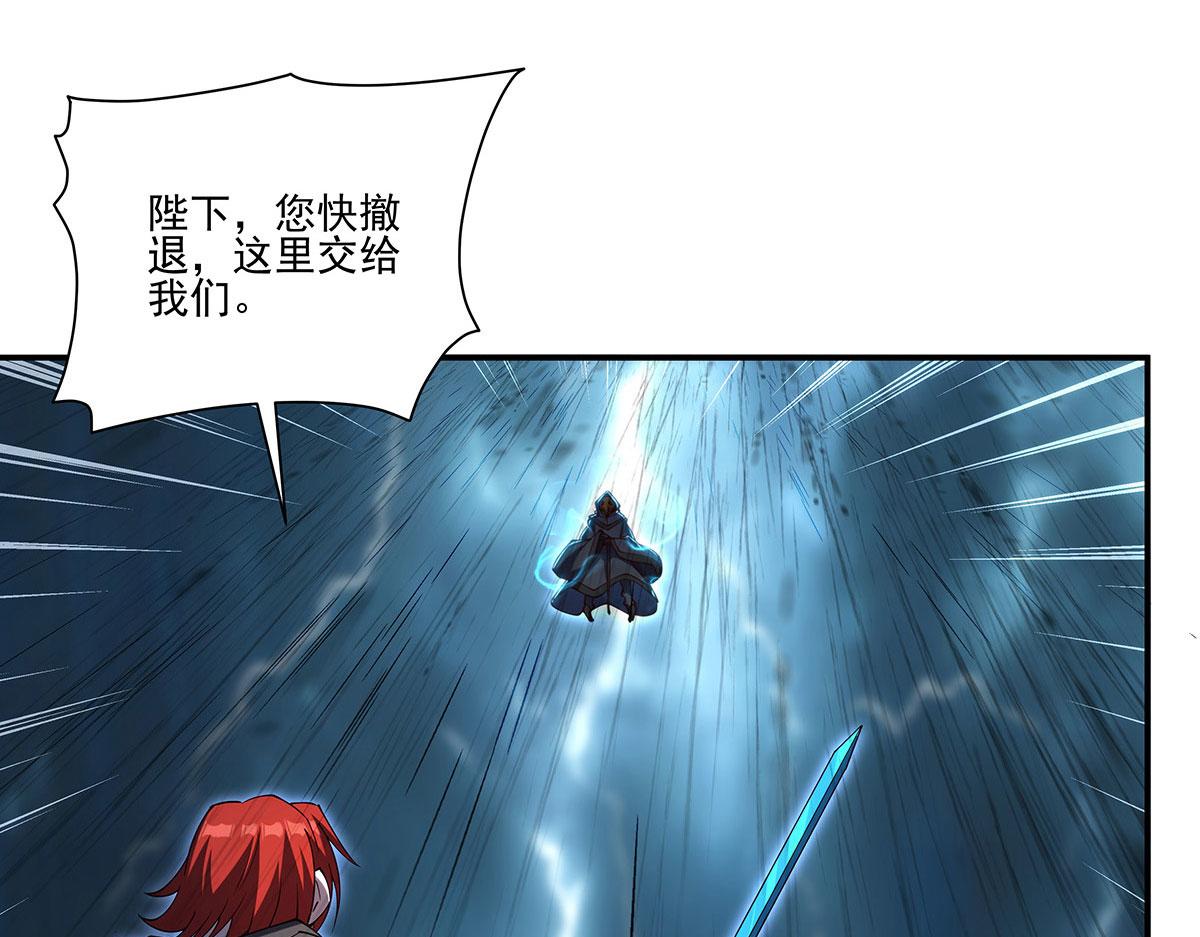 第429话 混沌轮回印(1/3)-第432话