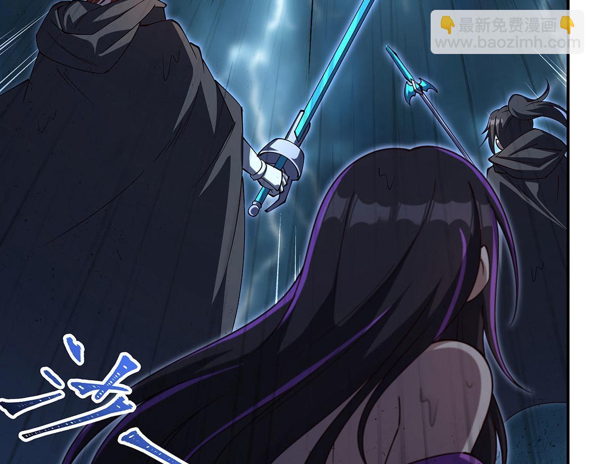 第429话 混沌轮回印(1/3)-第432话