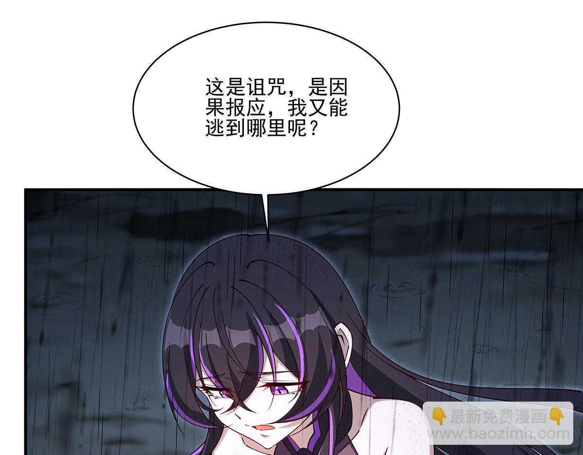 第429话 混沌轮回印(1/3)-第432话