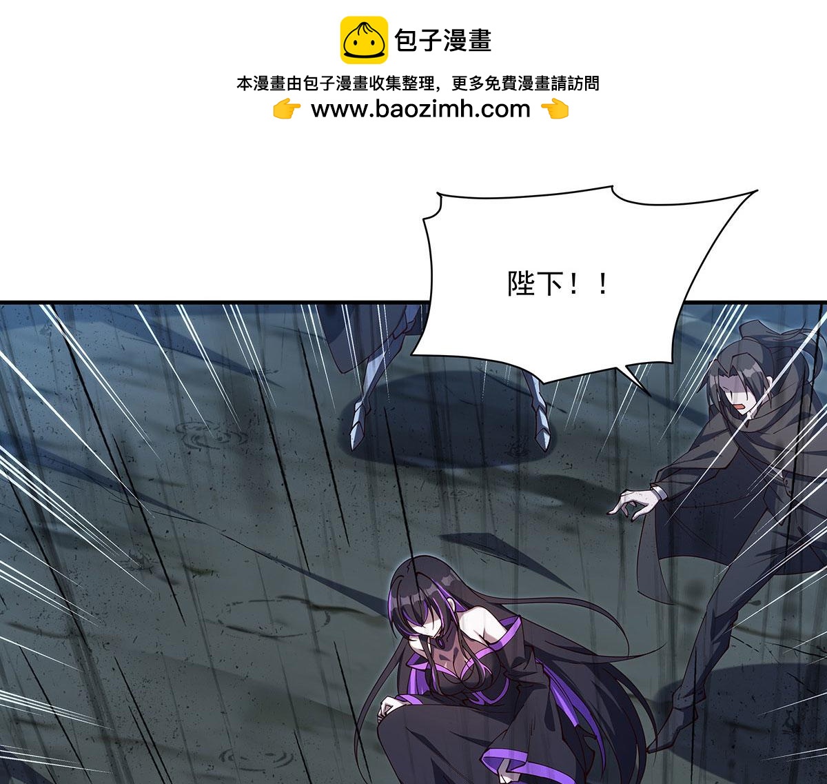 第429话 混沌轮回印(1/3)-第432话