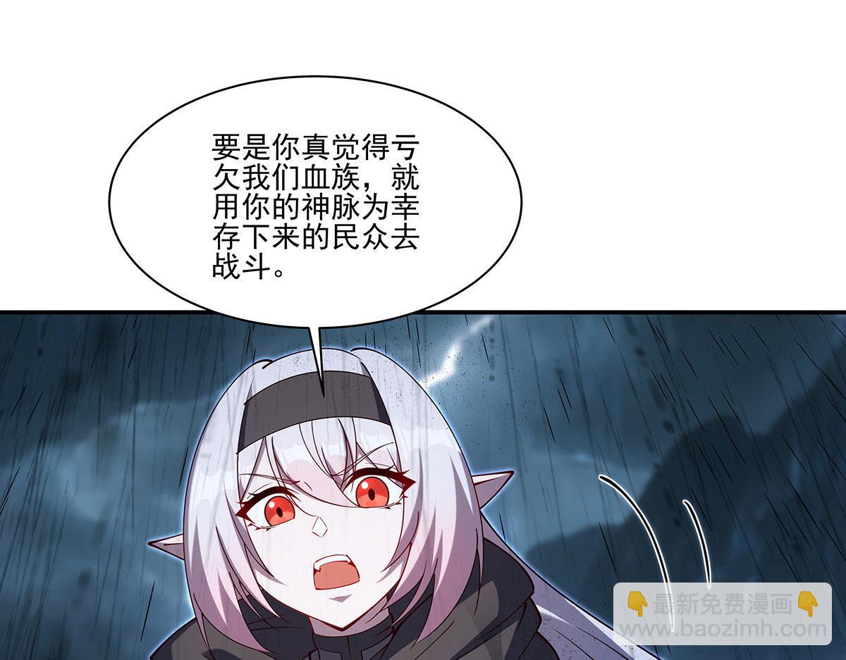 第429话 混沌轮回印(1/3)-第432话