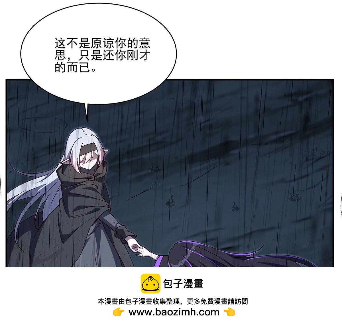 第429话 混沌轮回印(1/3)-第432话