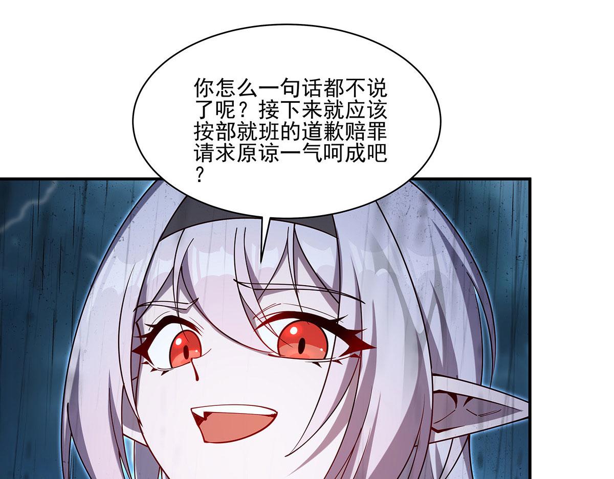 第429话 混沌轮回印(1/3)-第432话