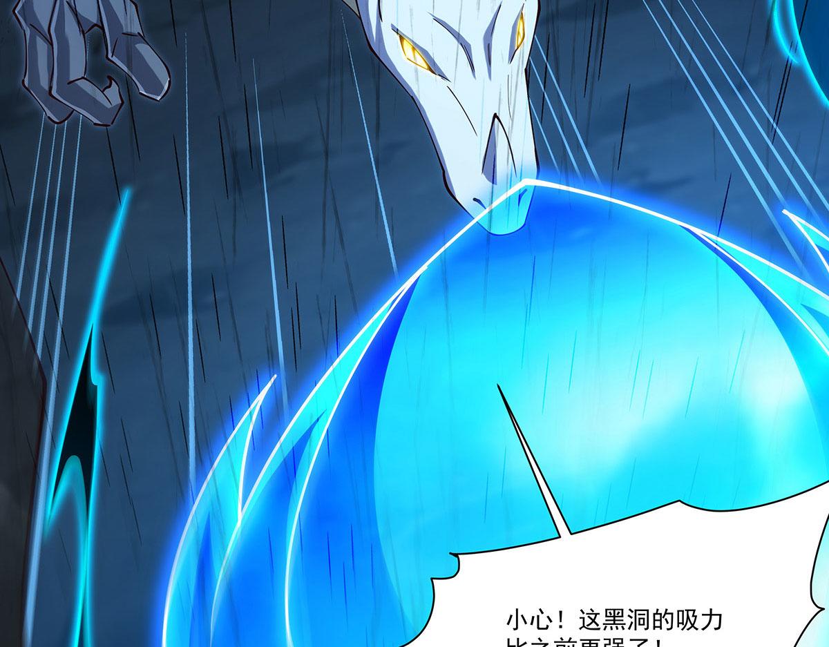 第431话 吸吸白姬补能量(1/3)-第434话