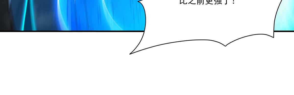 第431话 吸吸白姬补能量(1/3)-第434话