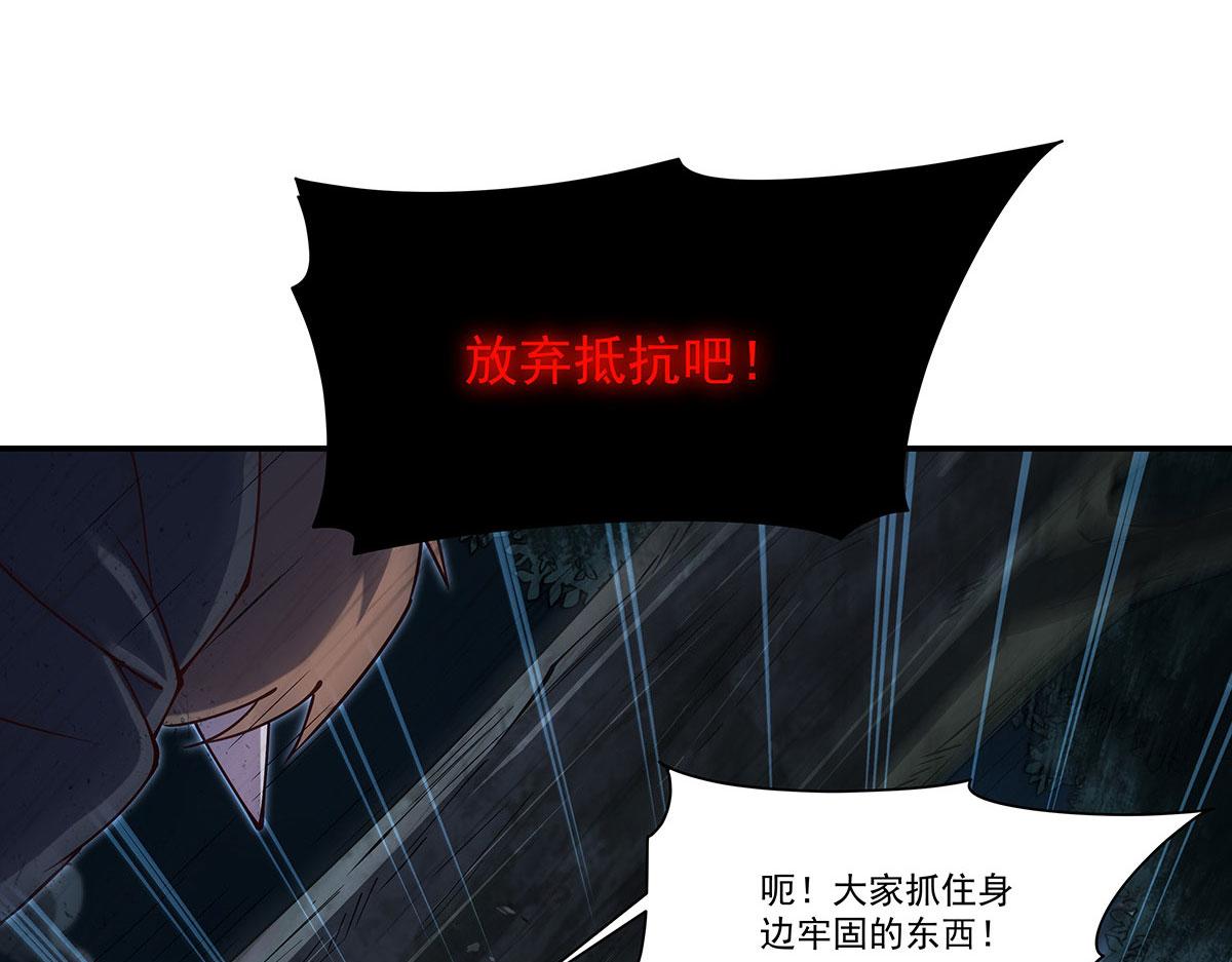 第431话 吸吸白姬补能量(1/3)-第434话