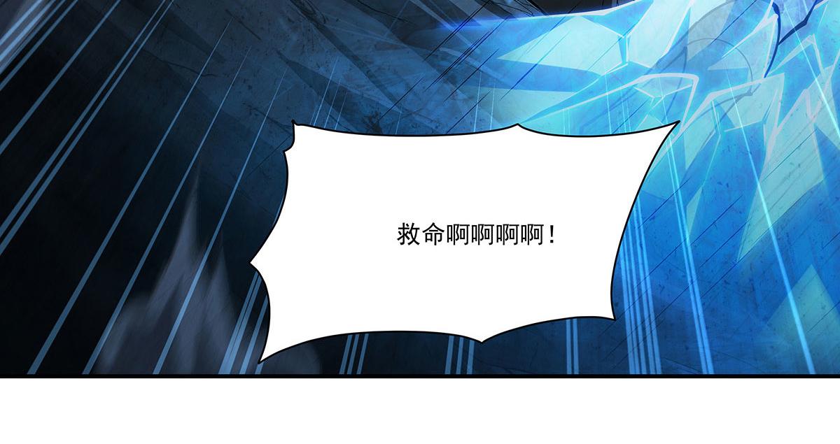 第431话 吸吸白姬补能量(1/3)-第434话