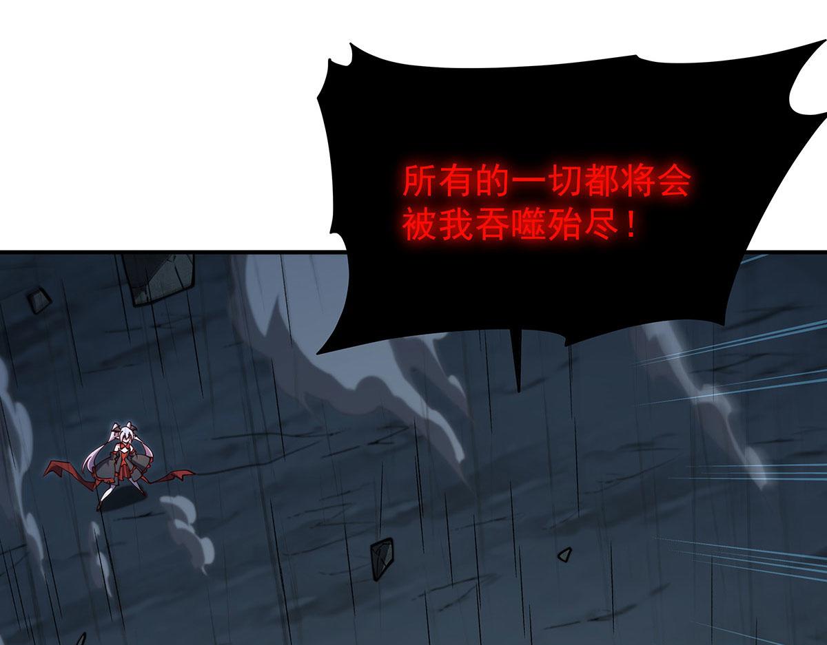 第431话 吸吸白姬补能量(1/3)-第434话