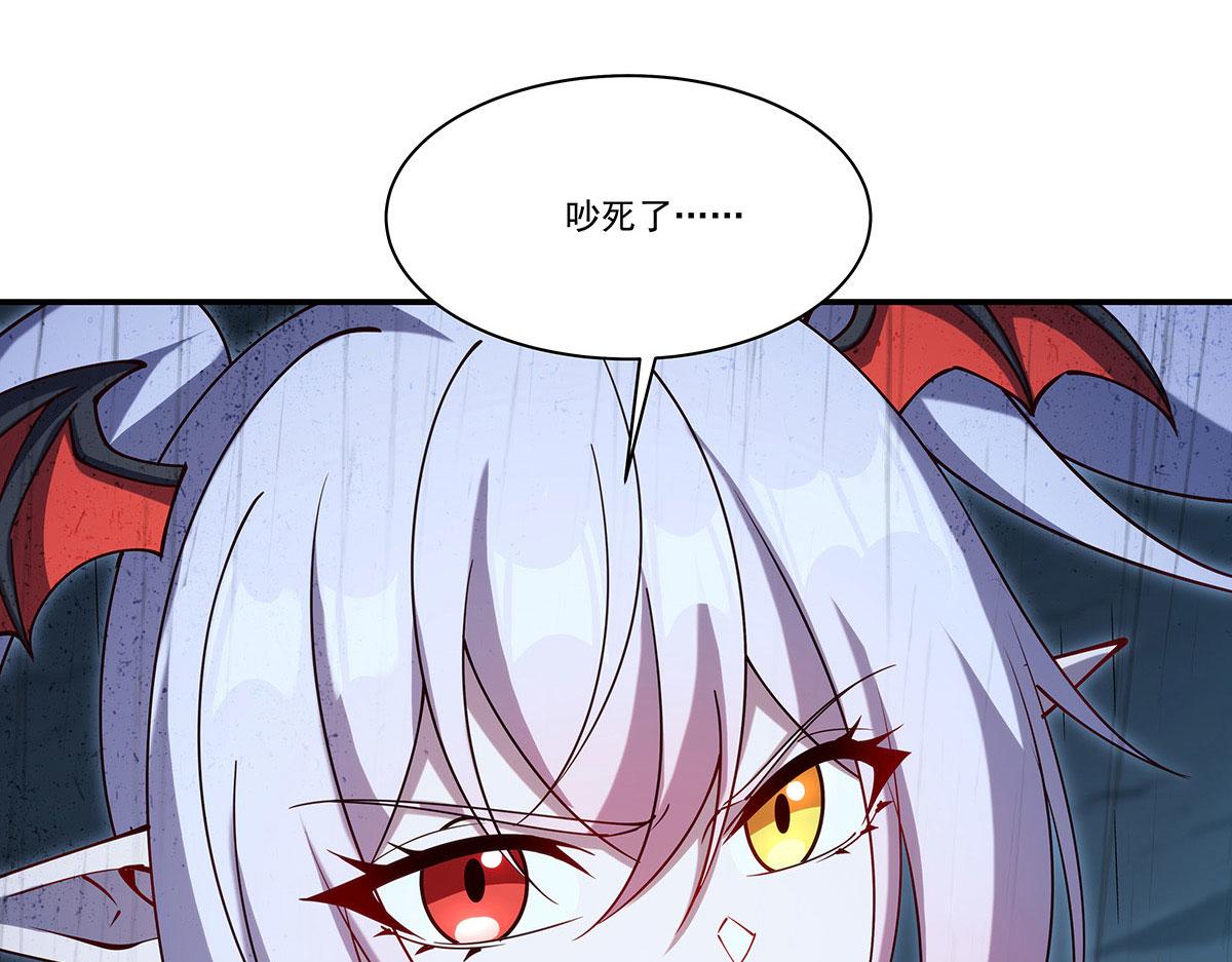 第431话 吸吸白姬补能量(1/3)-第434话