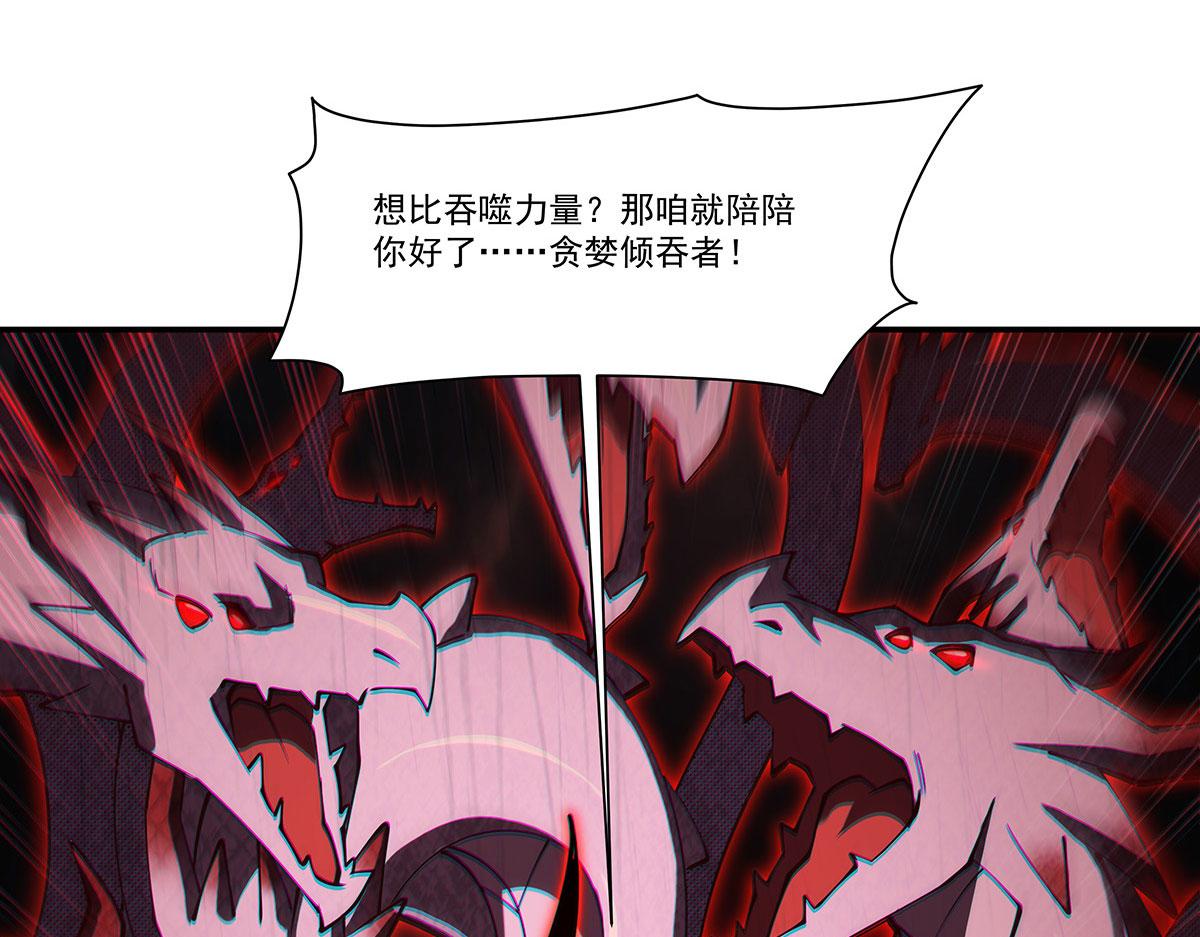 第431话 吸吸白姬补能量(1/3)-第434话
