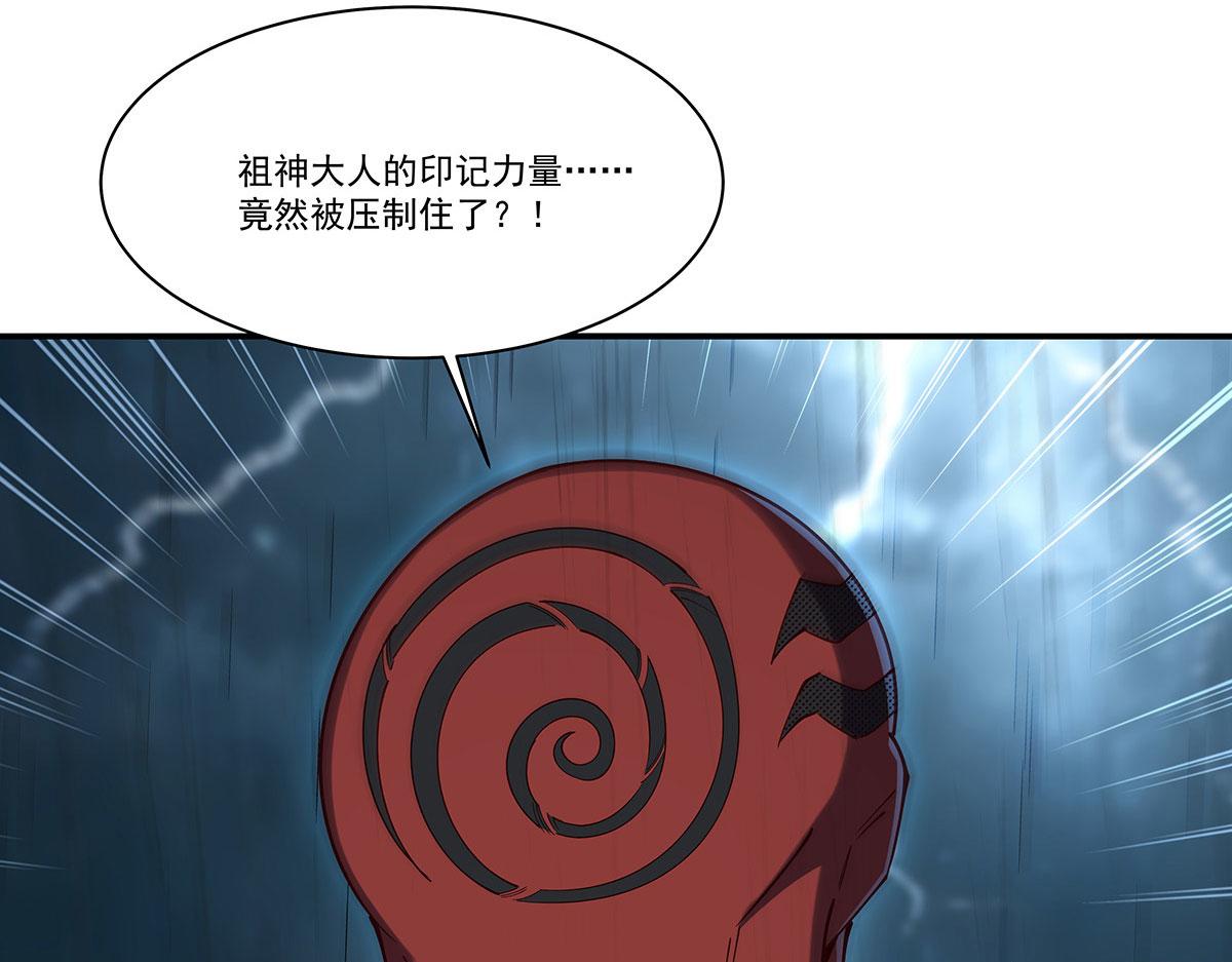第431话 吸吸白姬补能量(1/3)-第434话