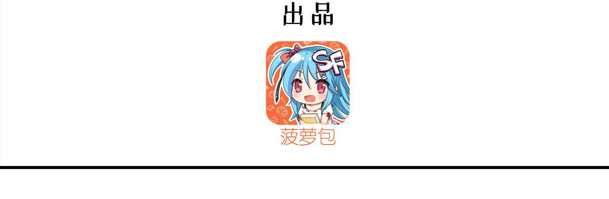 第431话 吸吸白姬补能量(1/3)-第434话