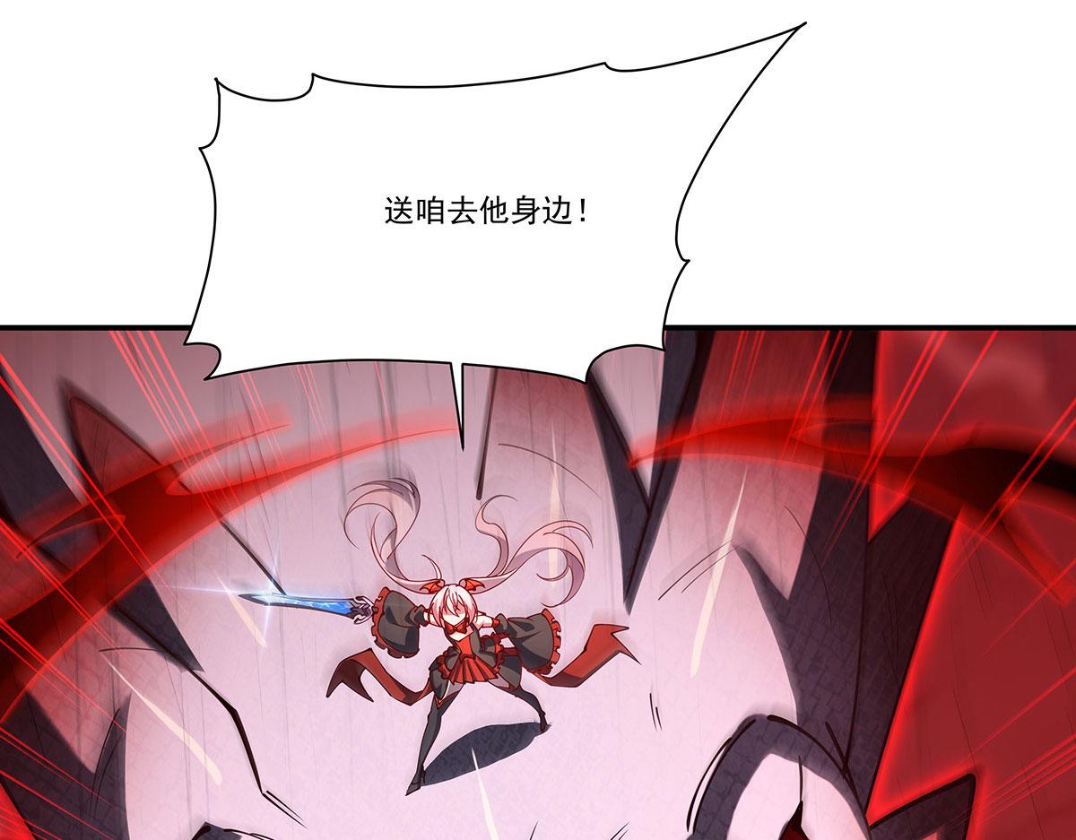 第431话 吸吸白姬补能量(1/3)-第434话