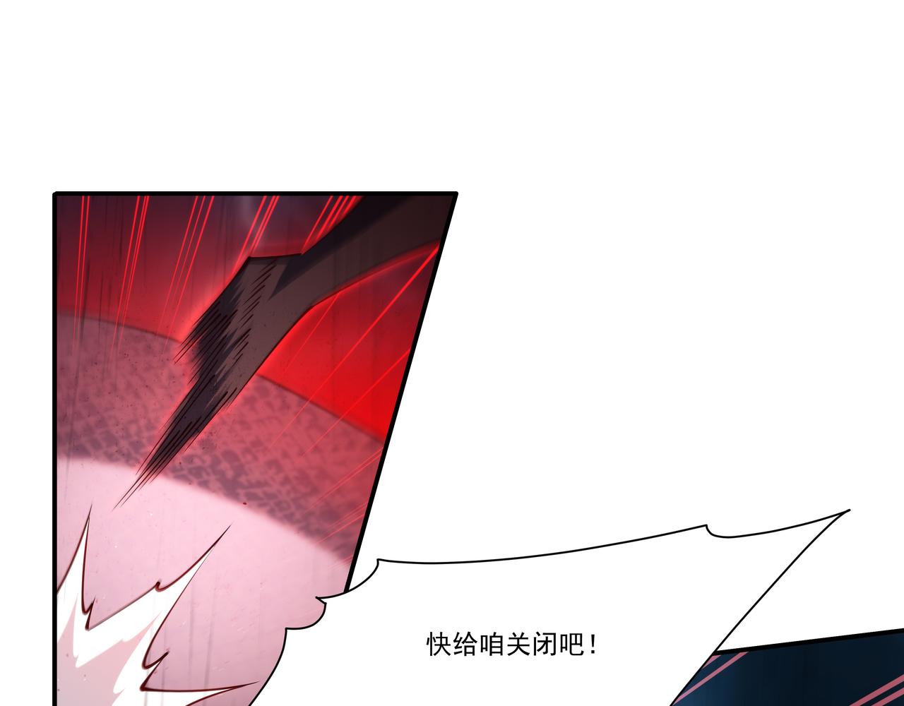 第431话 吸吸白姬补能量(1/3)-第434话