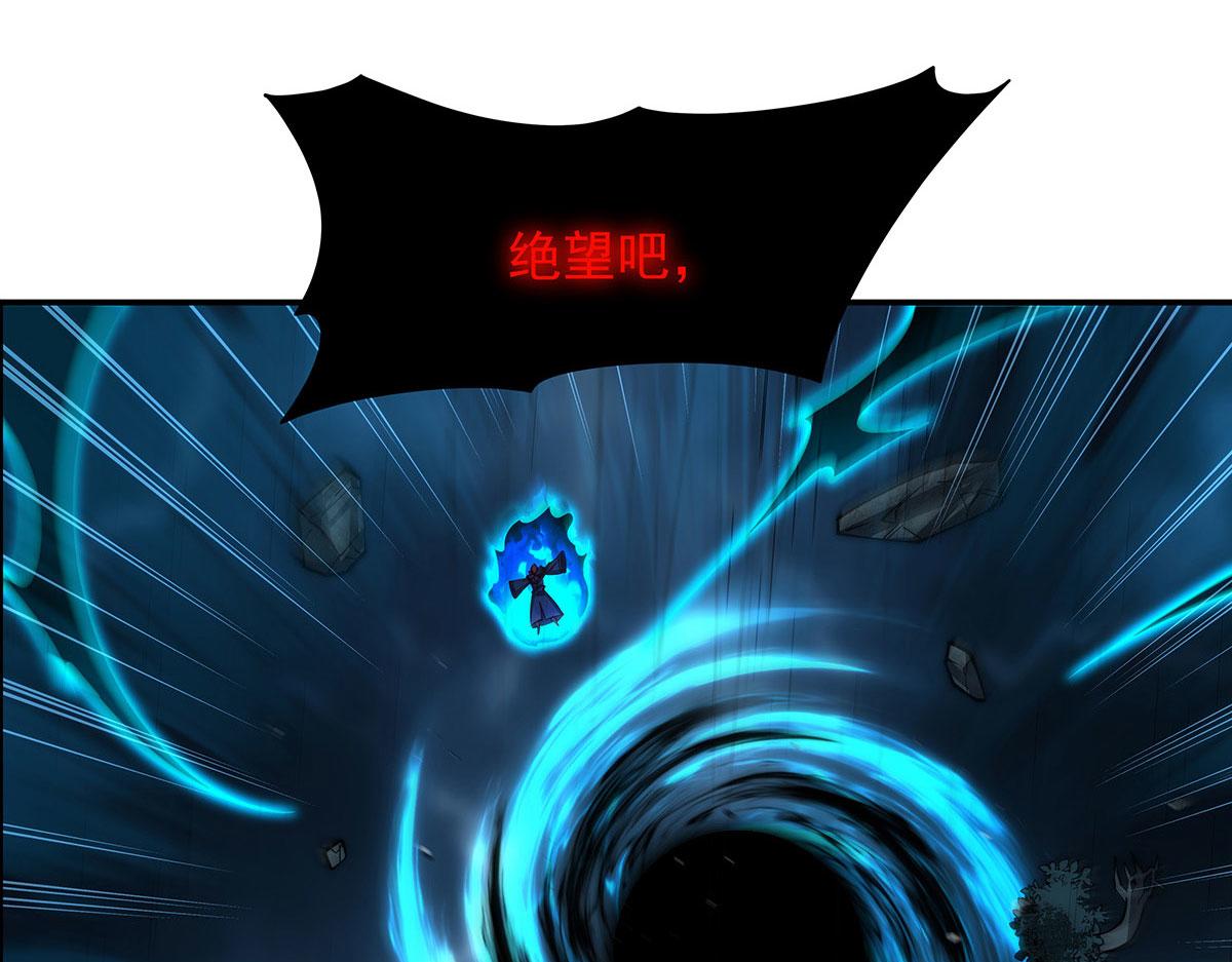 第431话 吸吸白姬补能量(1/3)-第434话
