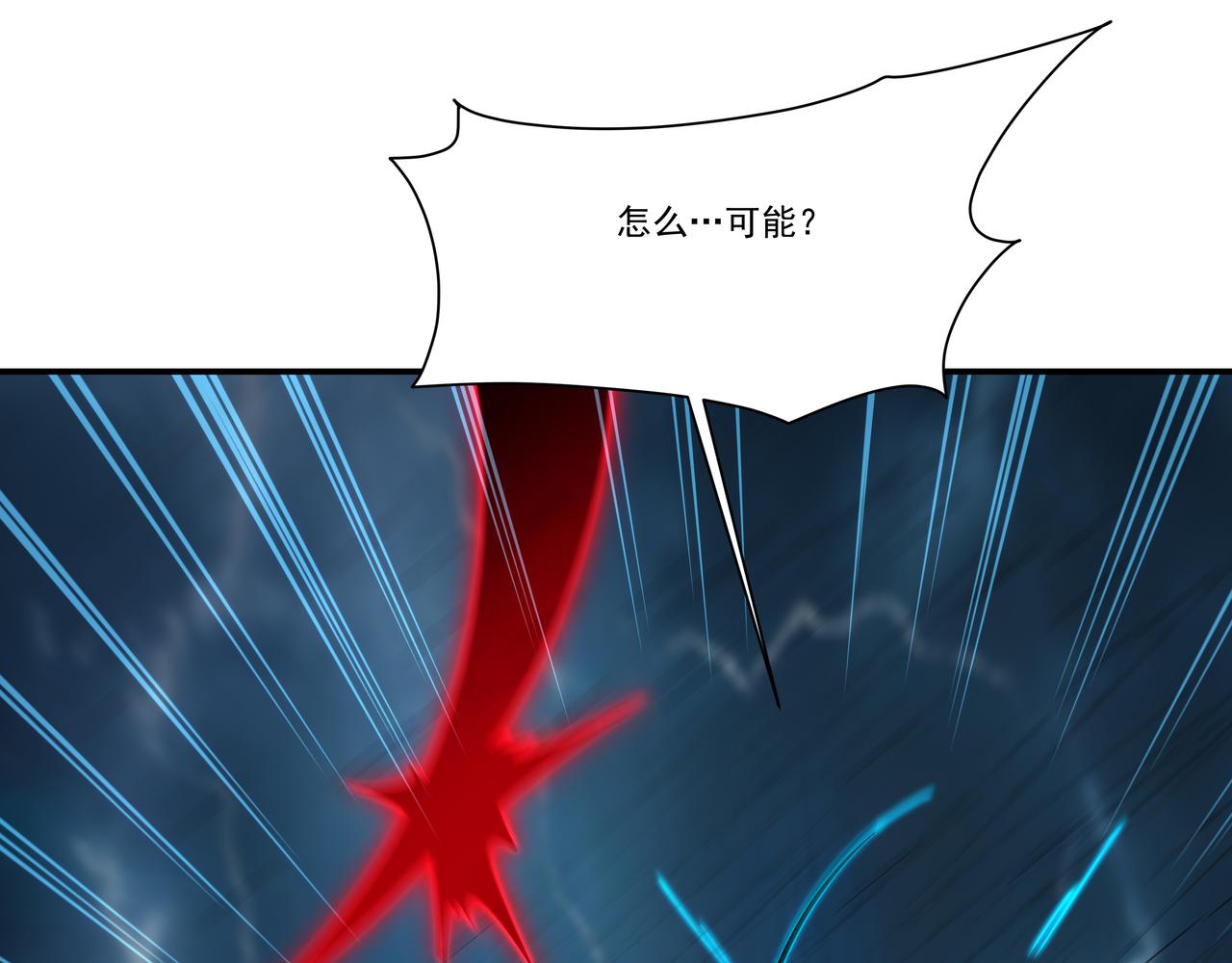 第431话 吸吸白姬补能量(1/3)-第434话