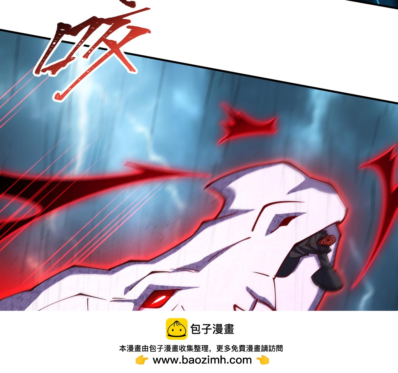 第431话 吸吸白姬补能量(1/3)-第434话