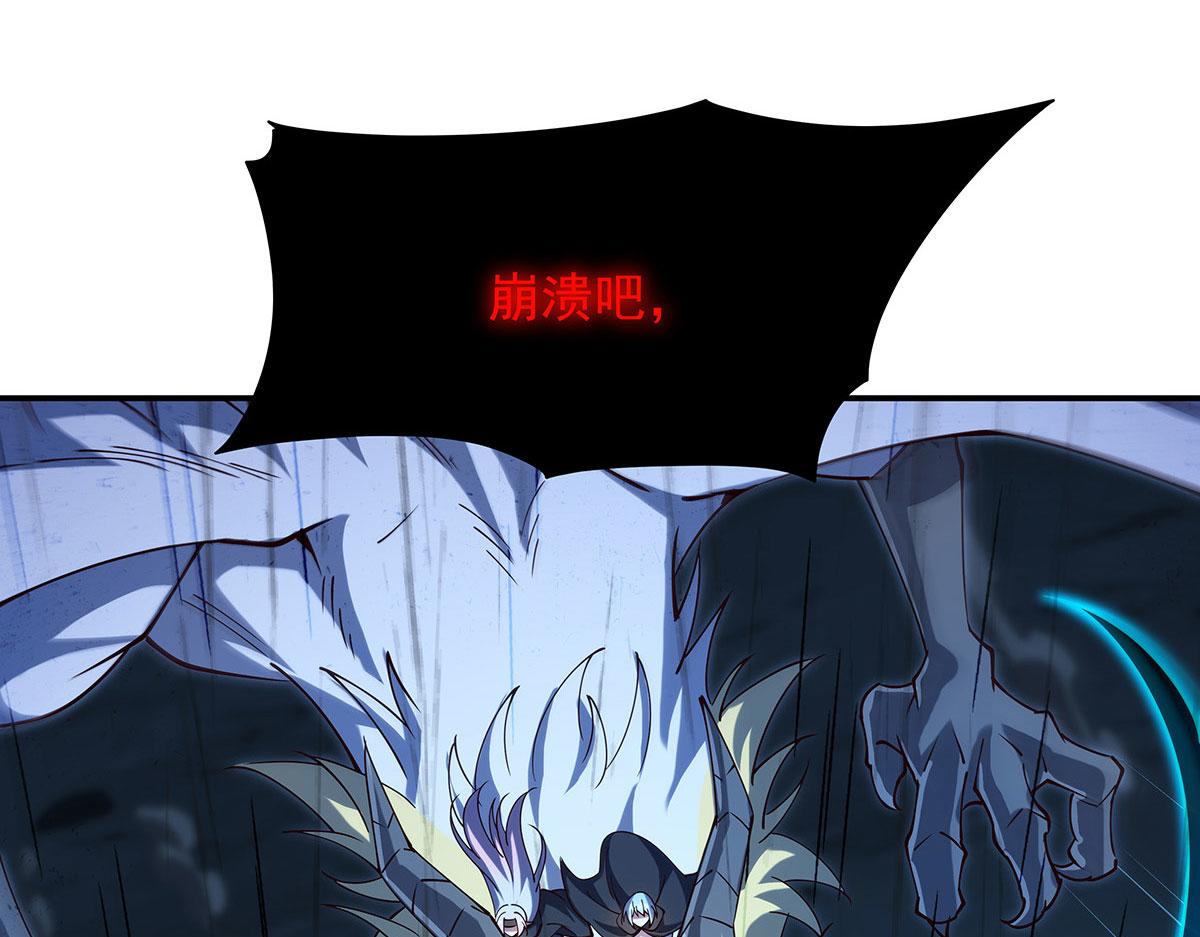 第431话 吸吸白姬补能量(1/3)-第434话