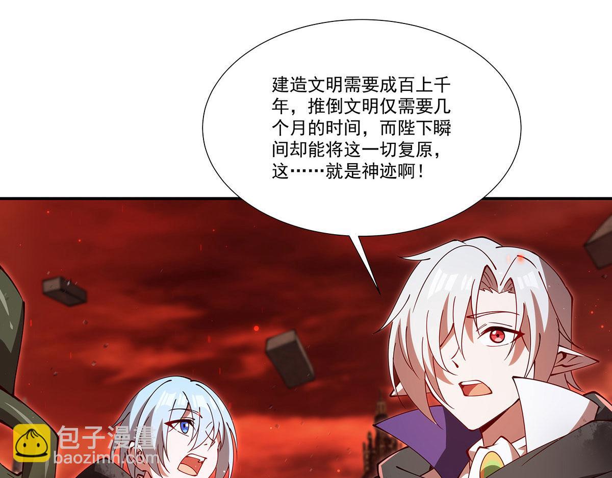第433话 一起泡澡吧(1/3)-第436话