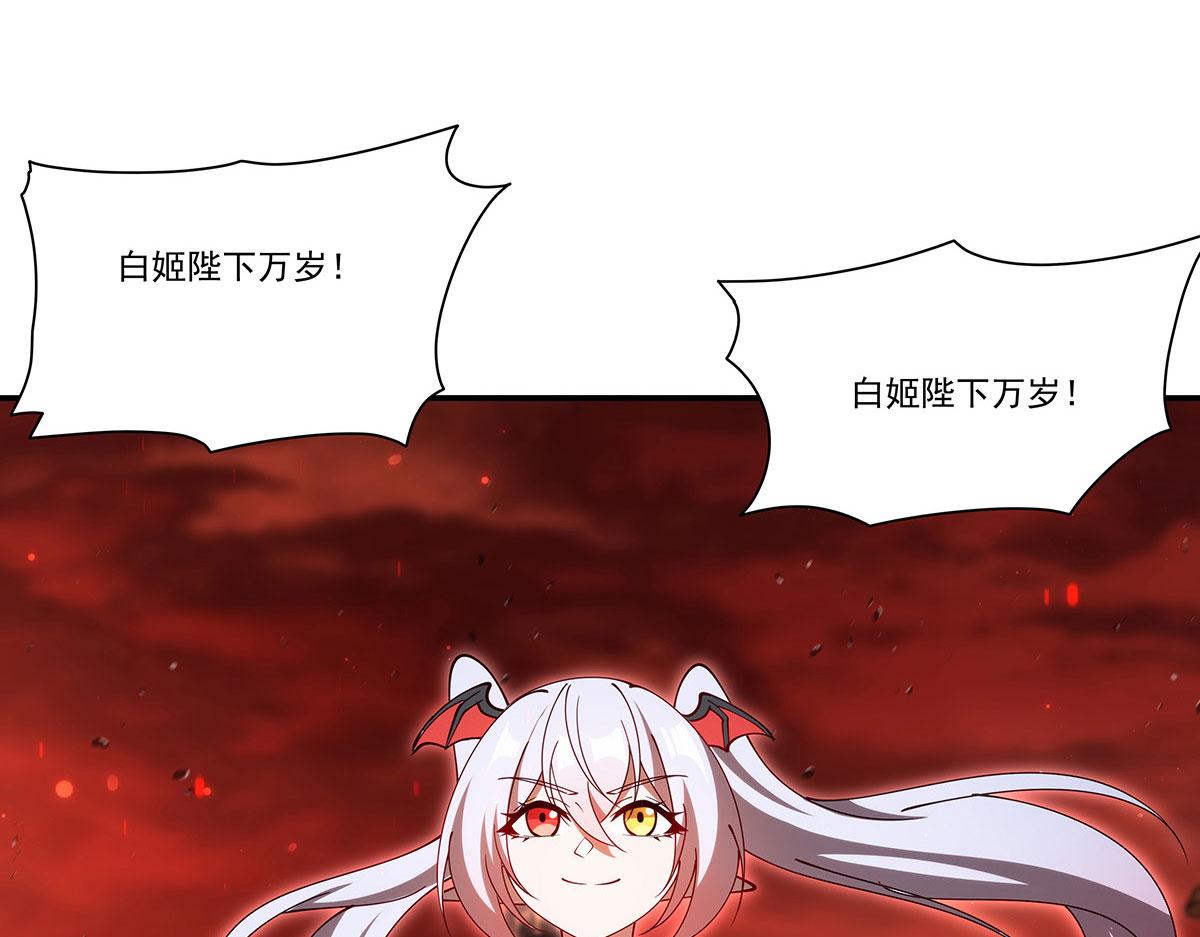 第433话 一起泡澡吧(1/3)-第436话