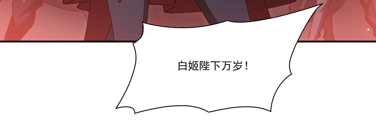 第433话 一起泡澡吧(1/3)-第436话