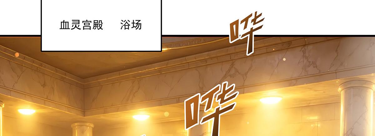 第433话 一起泡澡吧(1/3)-第436话