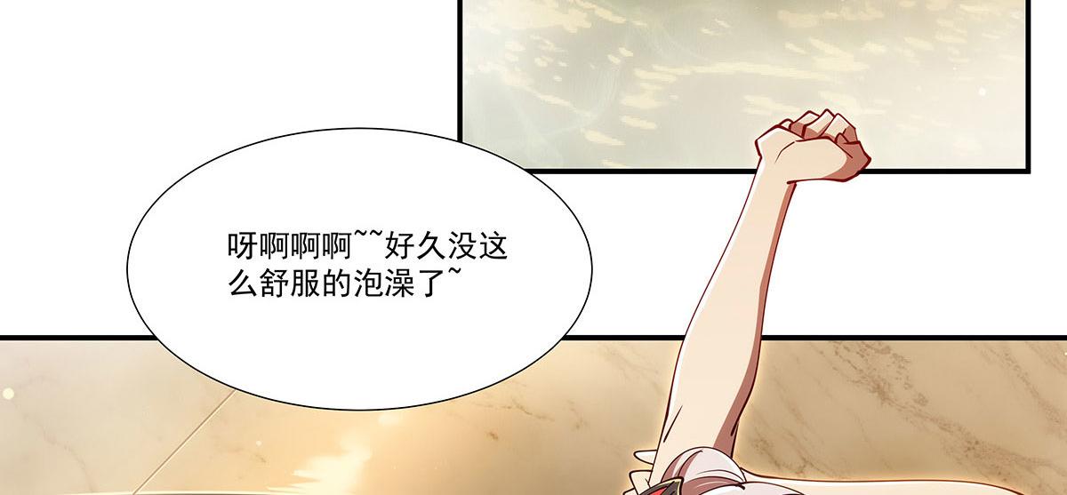 第433话 一起泡澡吧(1/3)-第436话