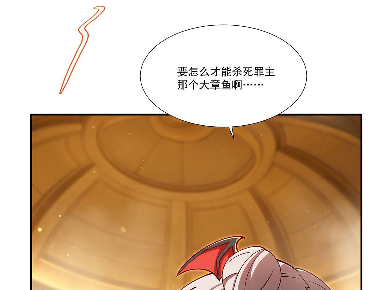 第433话 一起泡澡吧(1/3)-第436话
