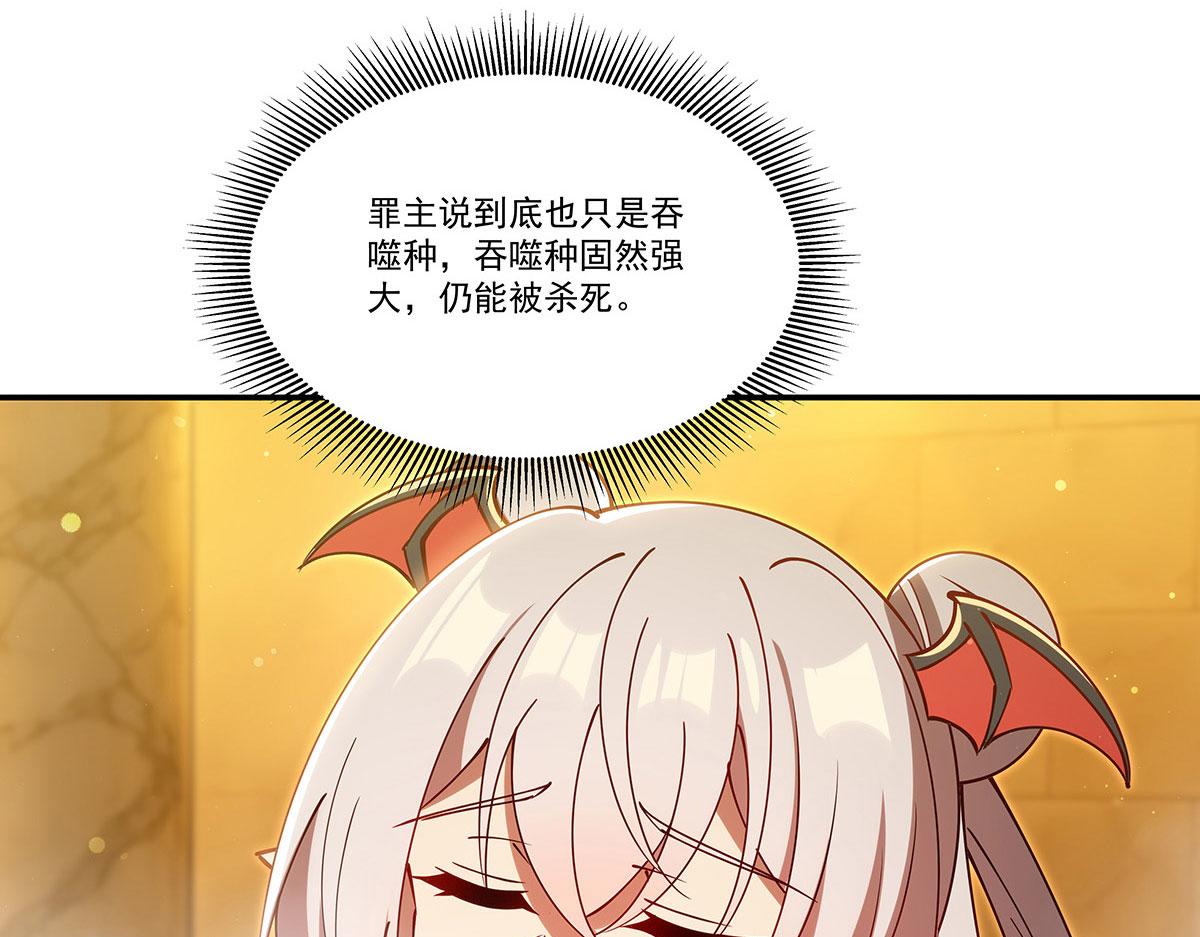 第433话 一起泡澡吧(1/3)-第436话