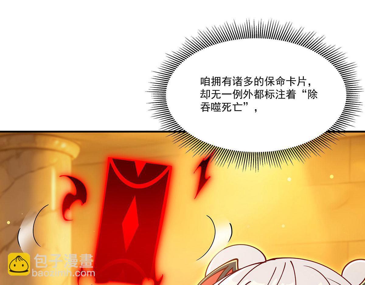 第433话 一起泡澡吧(1/3)-第436话