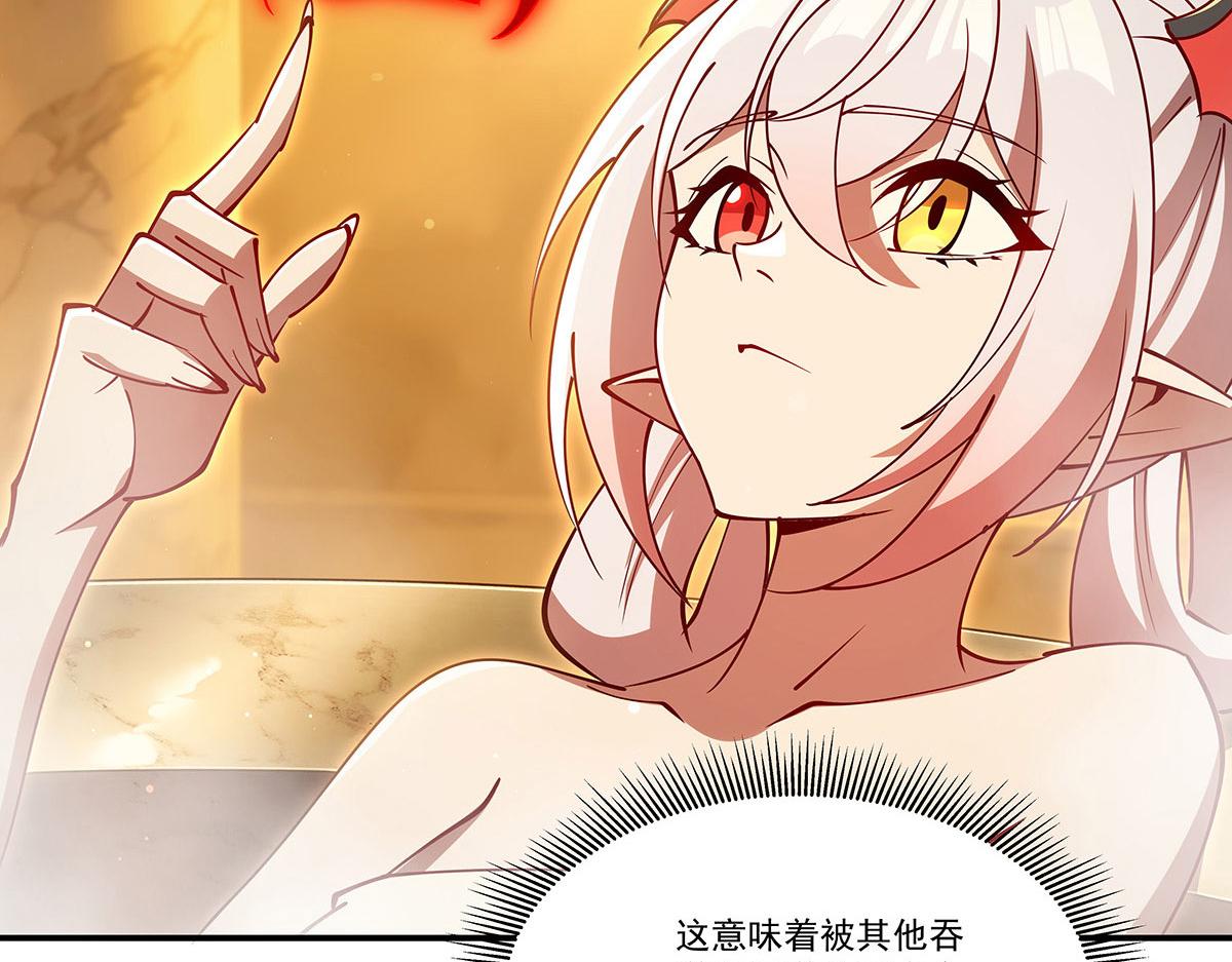 第433话 一起泡澡吧(1/3)-第436话