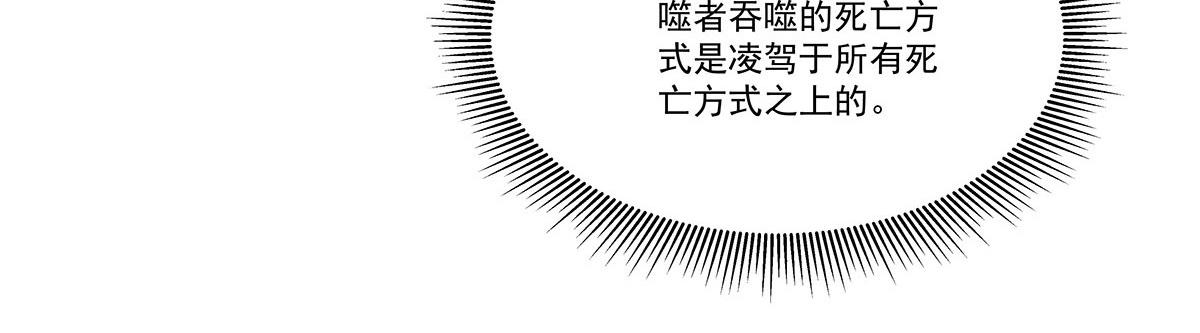 第433话 一起泡澡吧(1/3)-第436话
