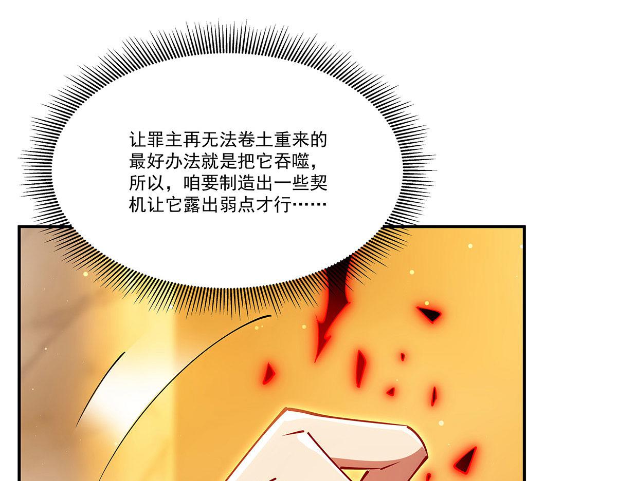 第433话 一起泡澡吧(1/3)-第436话