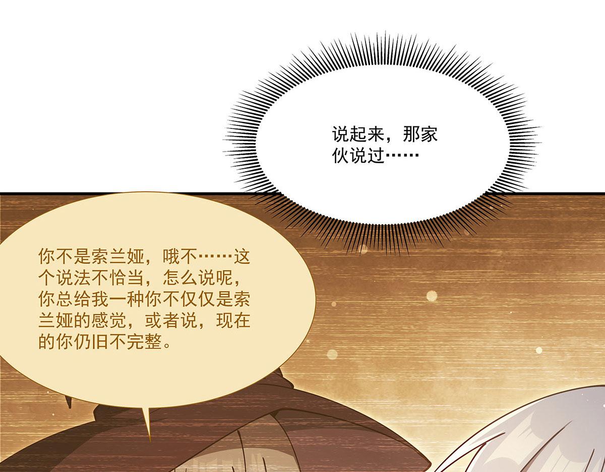 第433话 一起泡澡吧(1/3)-第436话
