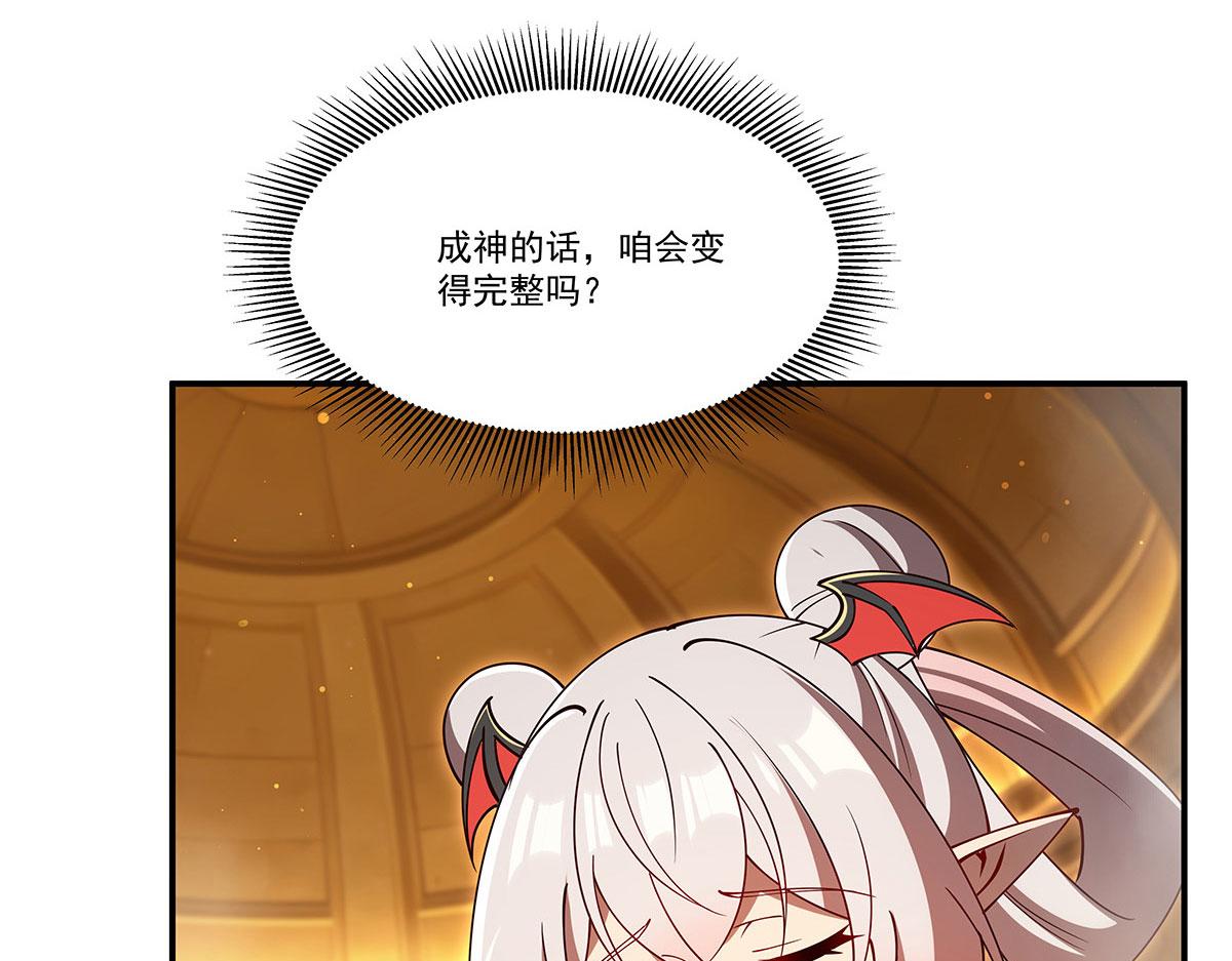 第433话 一起泡澡吧(1/3)-第436话