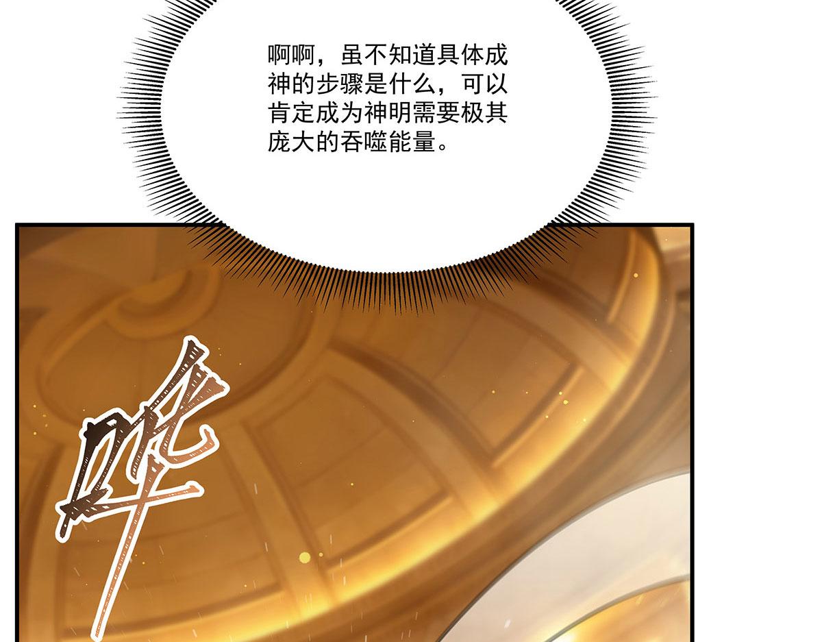 第433话 一起泡澡吧(1/3)-第436话