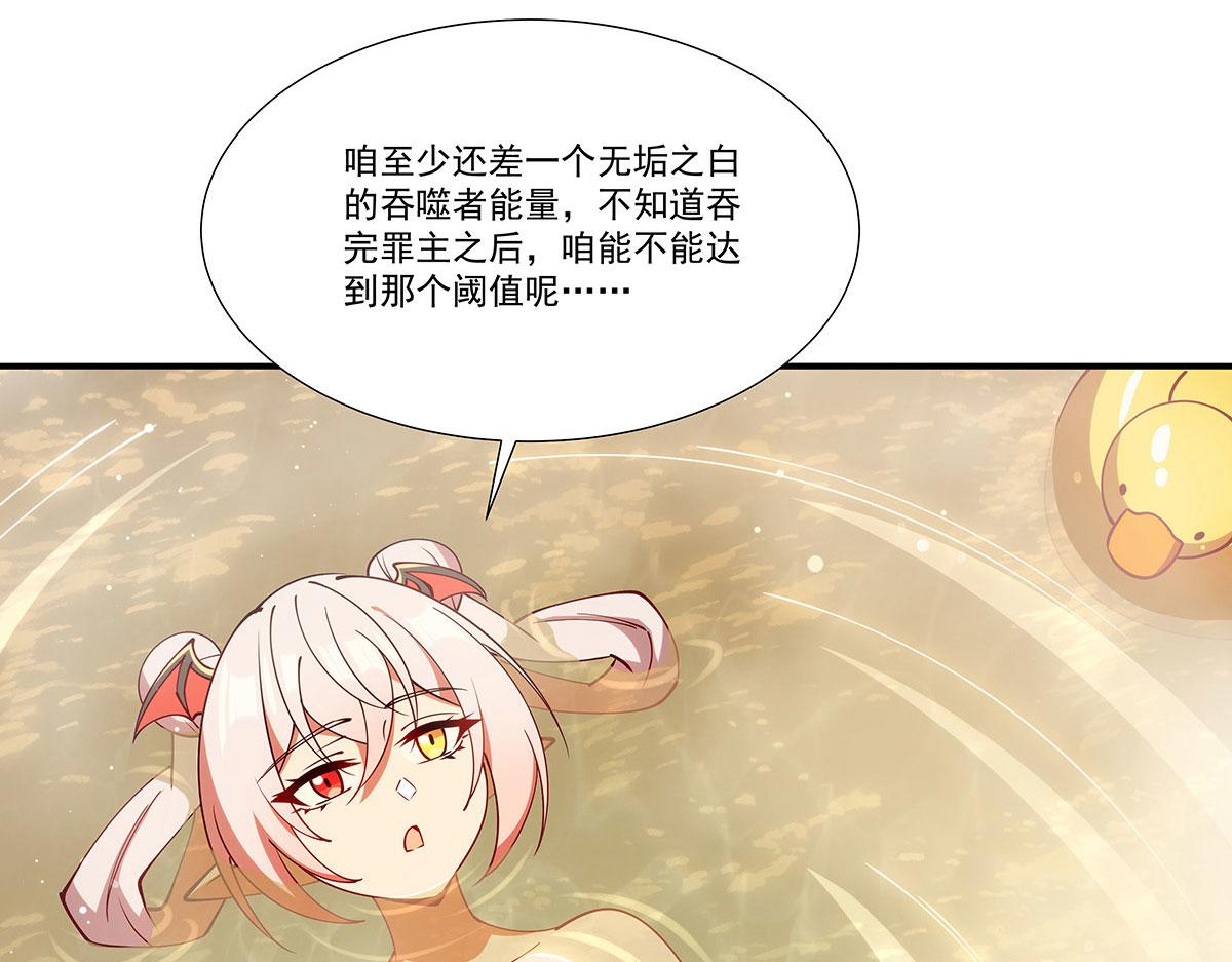 第433话 一起泡澡吧(1/3)-第436话
