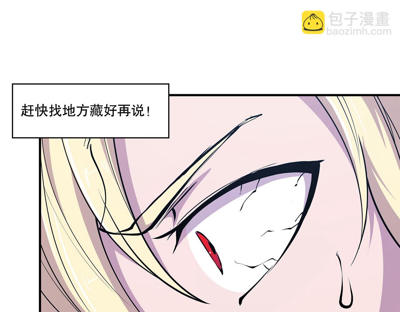 第44话(1/2)-第46话