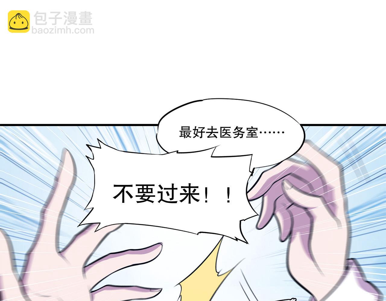 第44话(1/2)-第46话