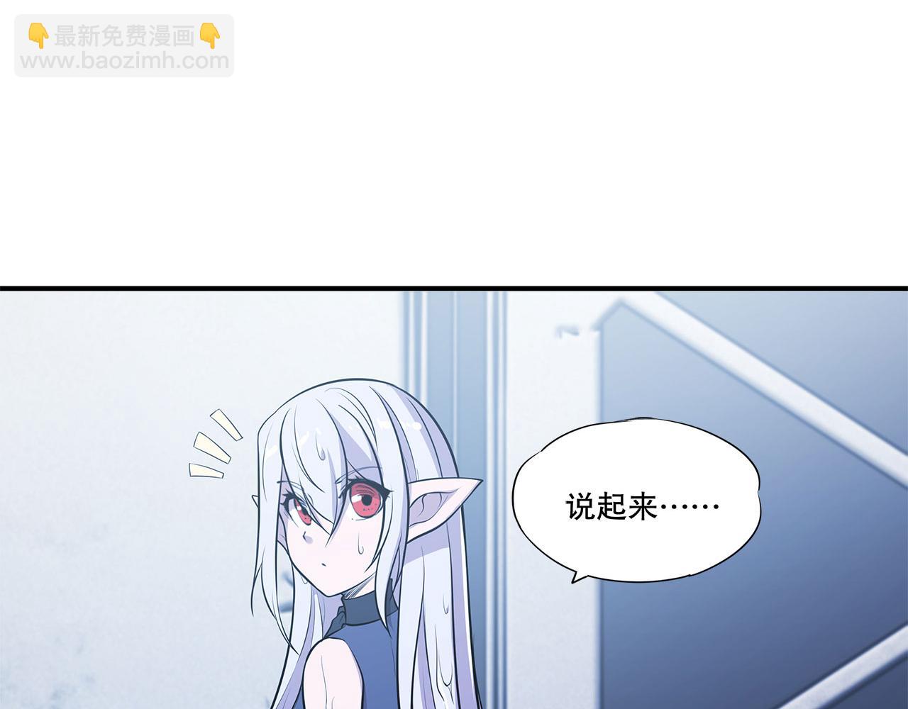 第44话(1/2)-第46话