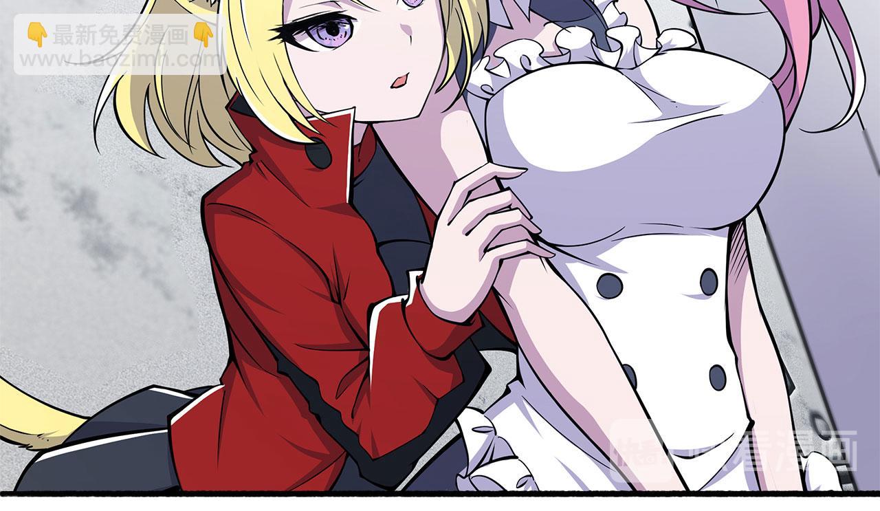 第46话(1/2)-第48话