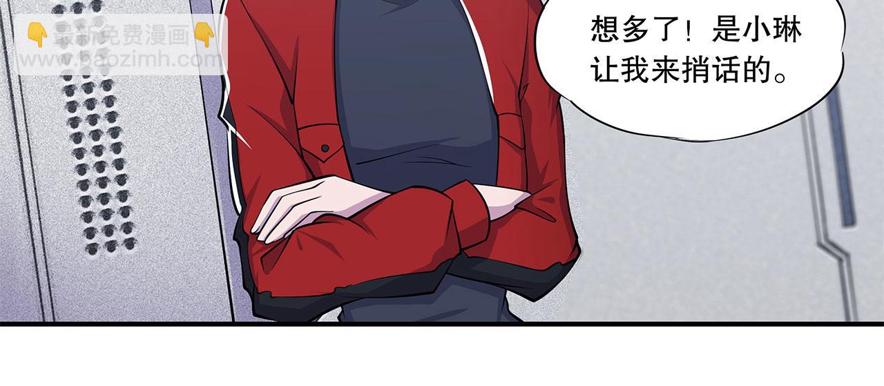 第46话(1/2)-第48话
