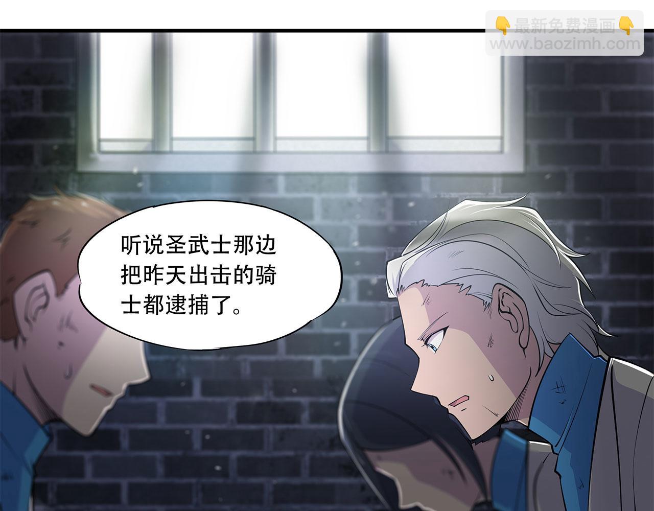 第46话(1/2)-第48话