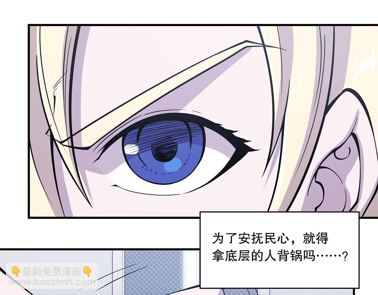 第46话(1/2)-第48话