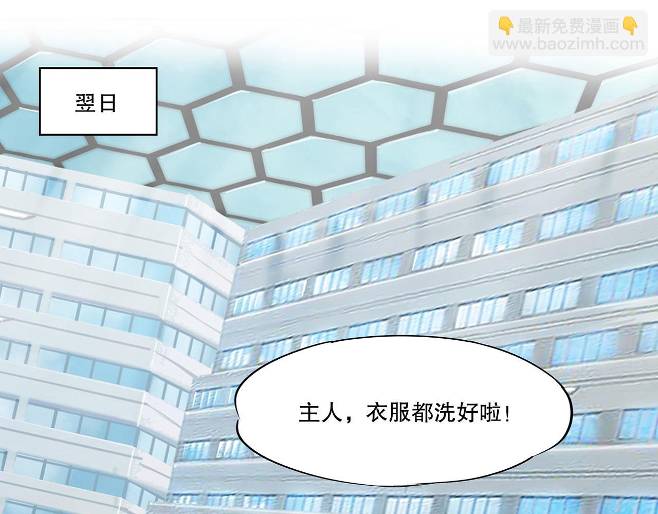 第46话(1/2)-第48话