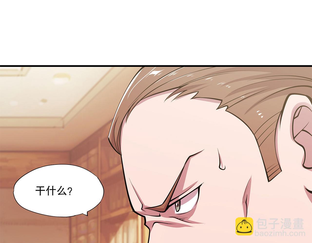 第46话(1/2)-第48话