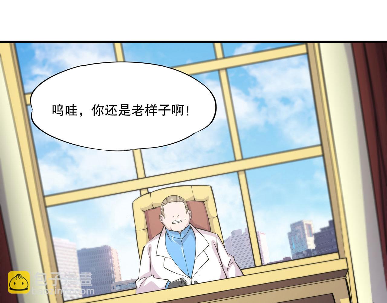 第46话(1/2)-第48话